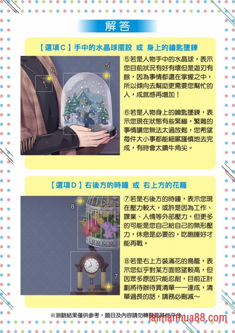 第02话