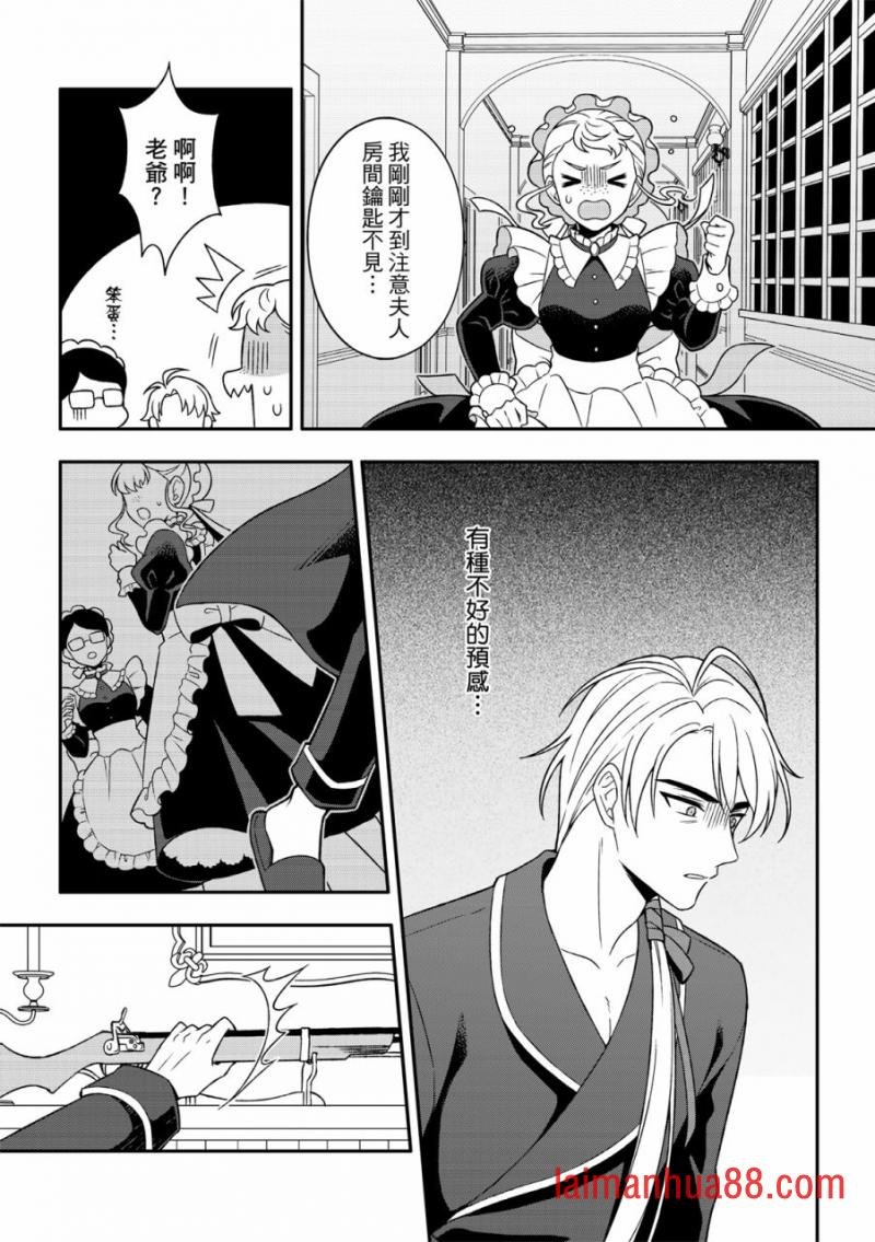 第03话