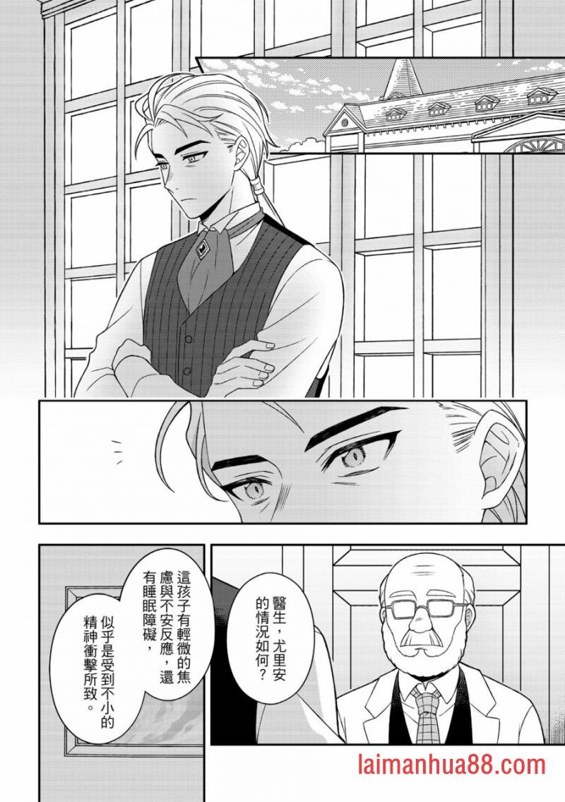 第03话