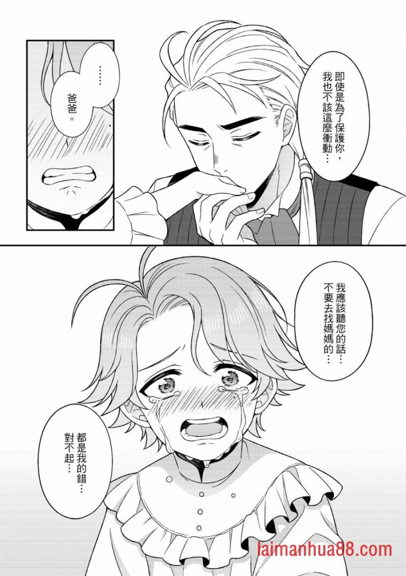 第03话