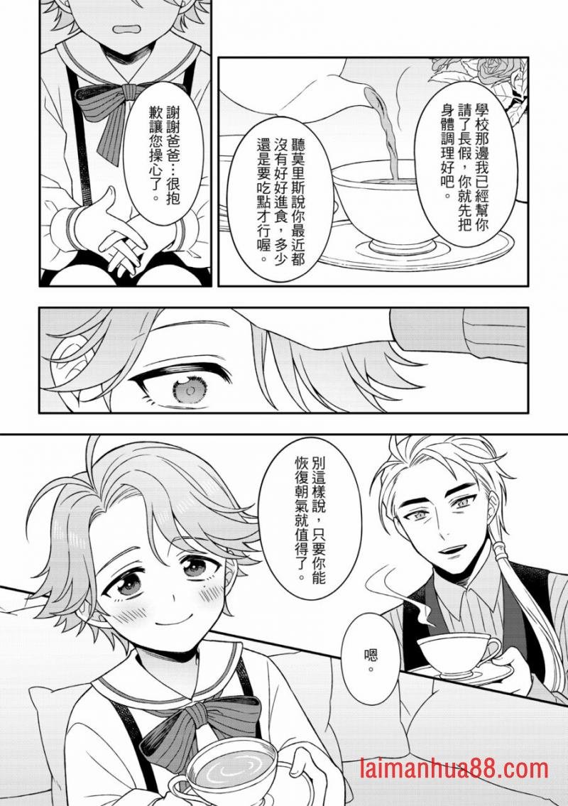 第03话