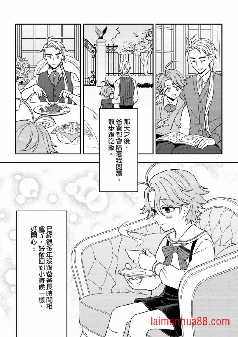 第03话
