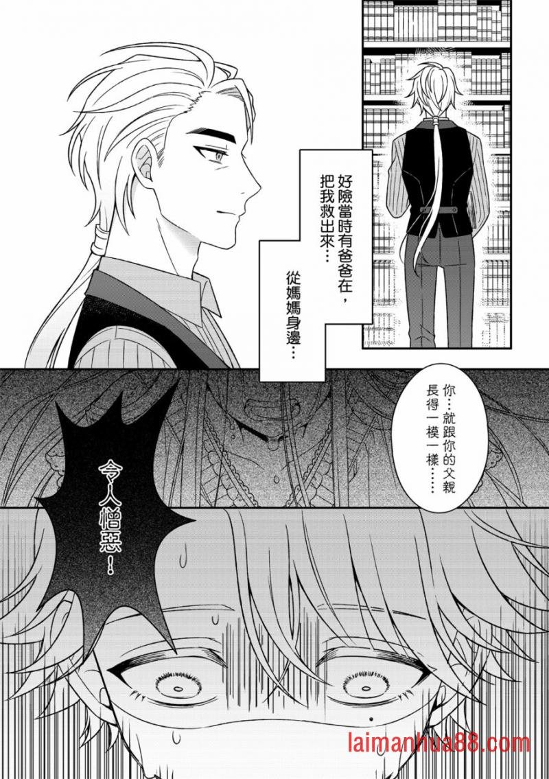 第03话