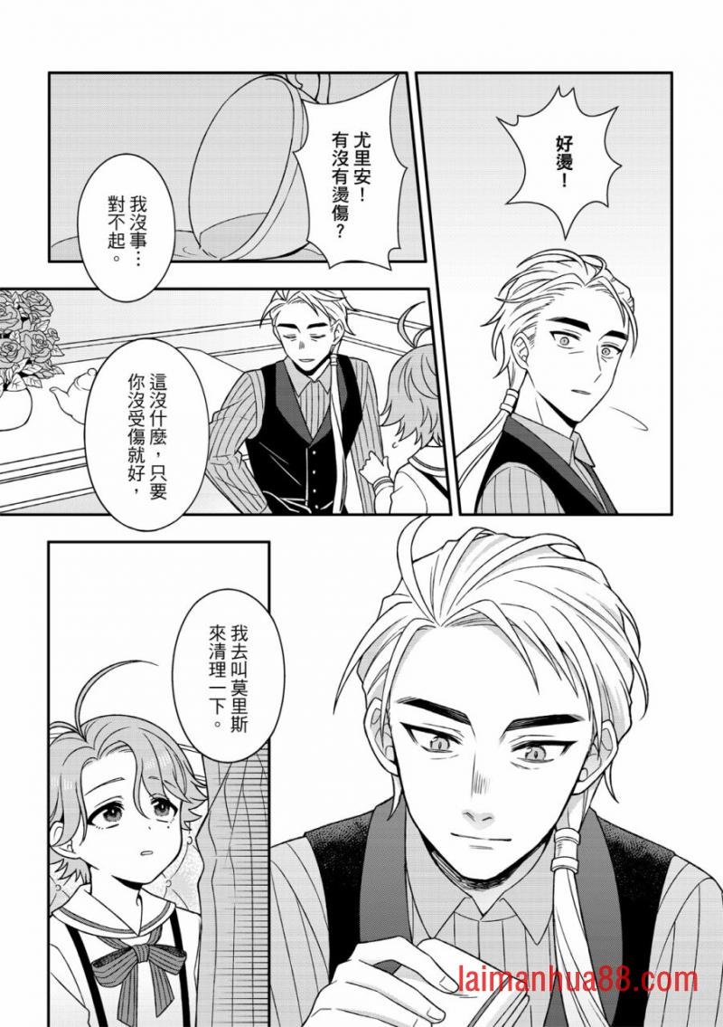 第03话