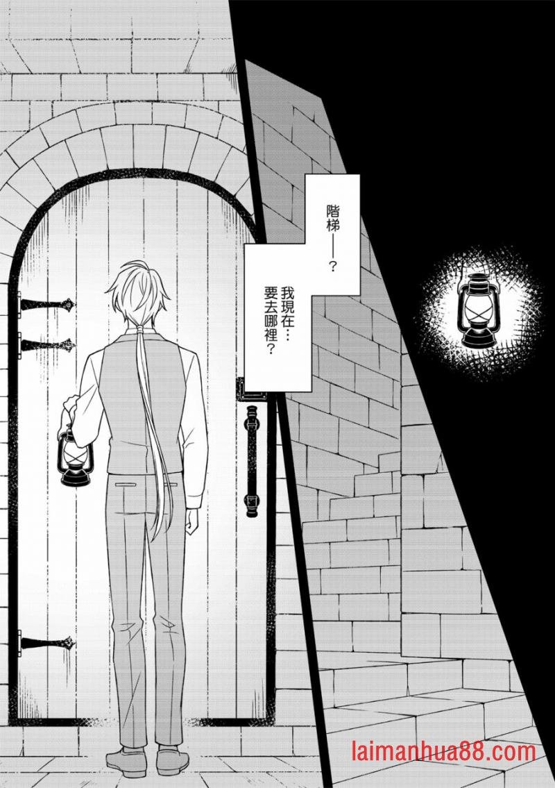 第03话