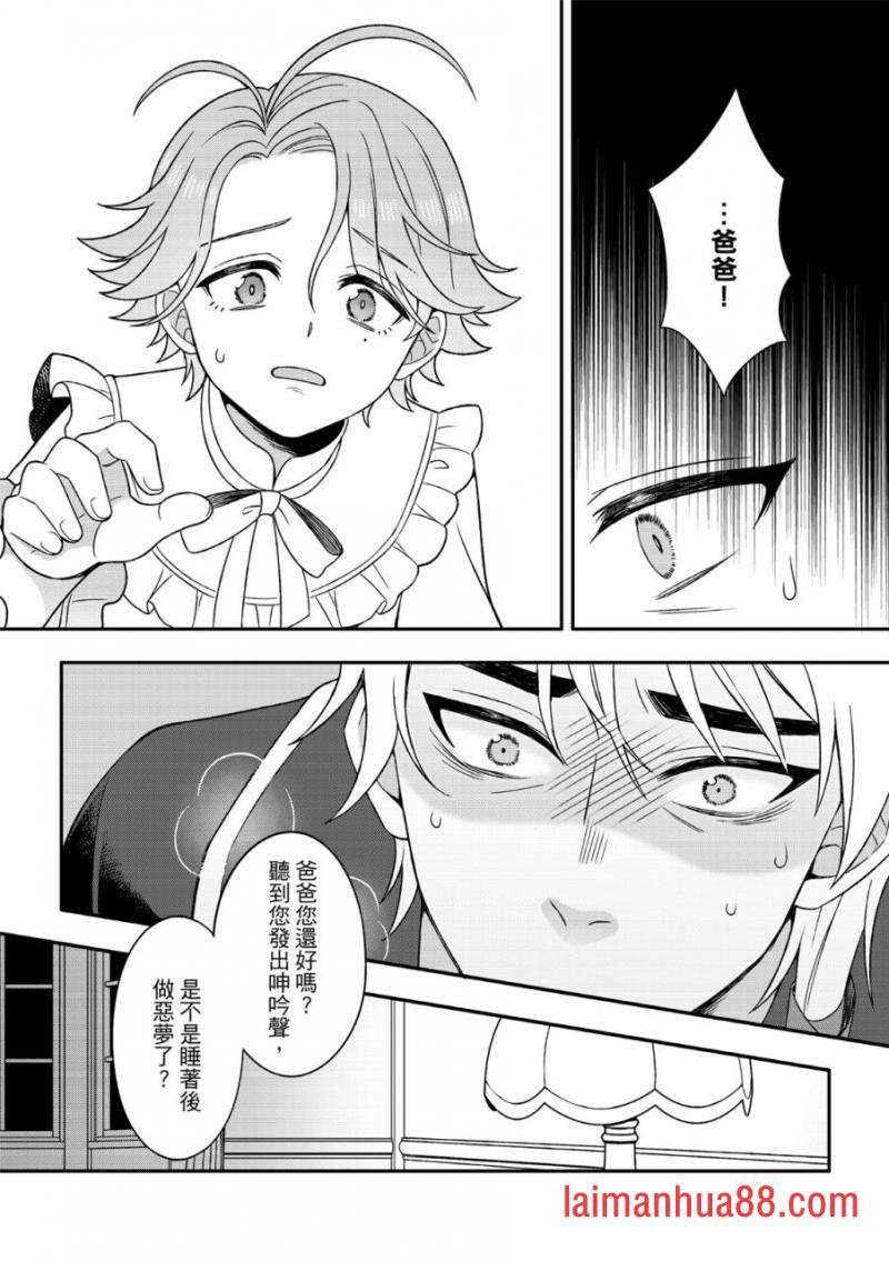 第03话