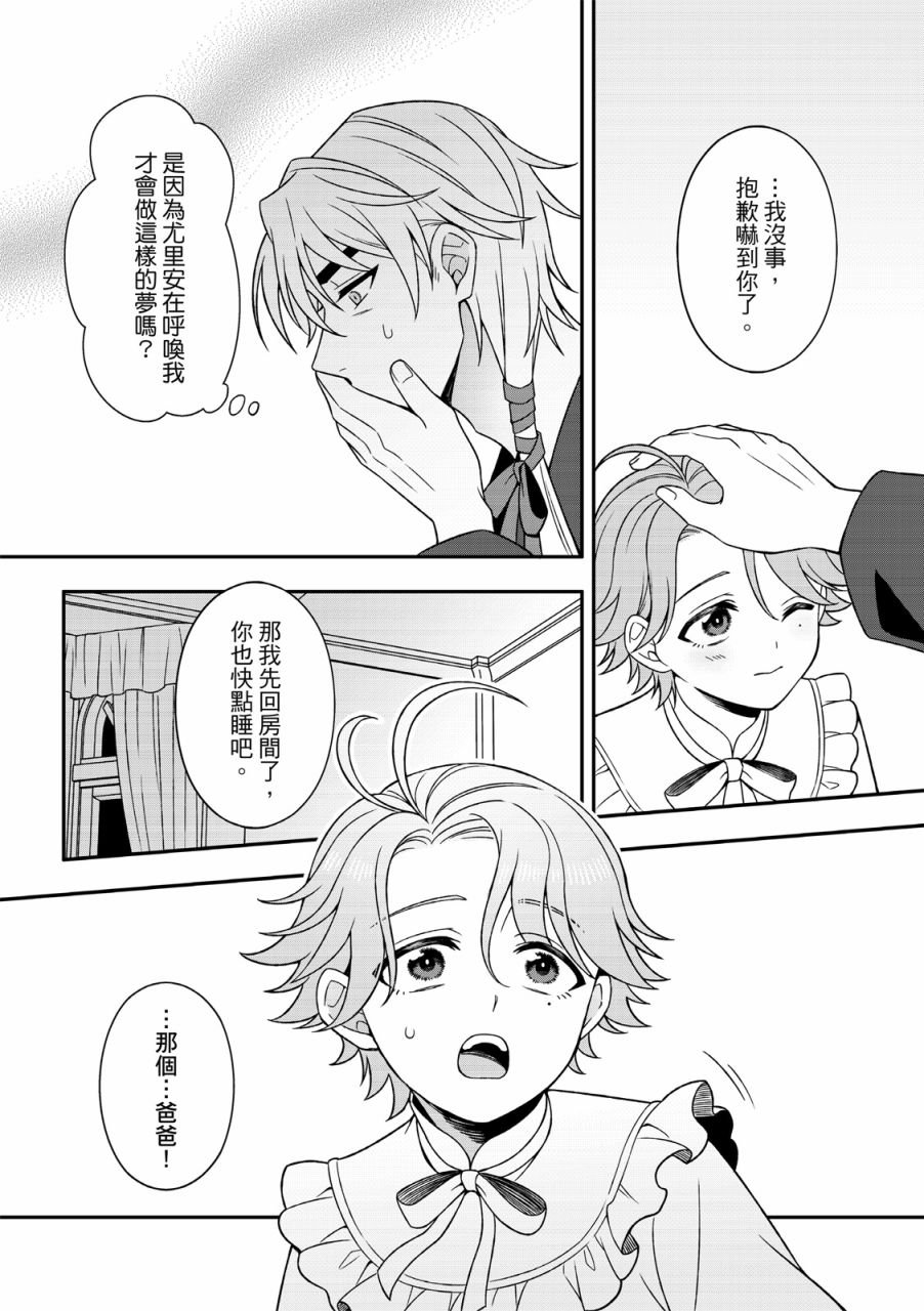 第03话