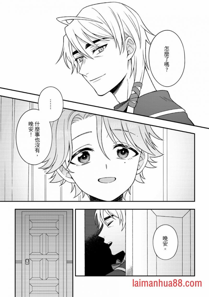 第03话