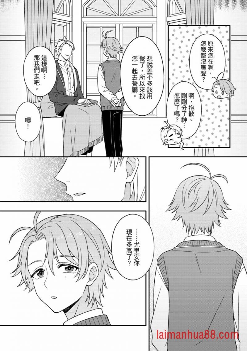 第04话