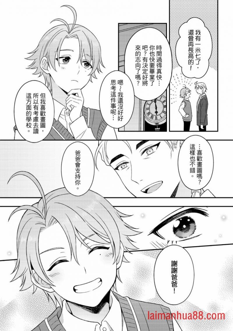 第04话