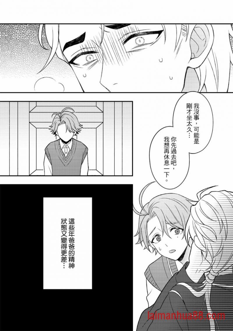 第04话