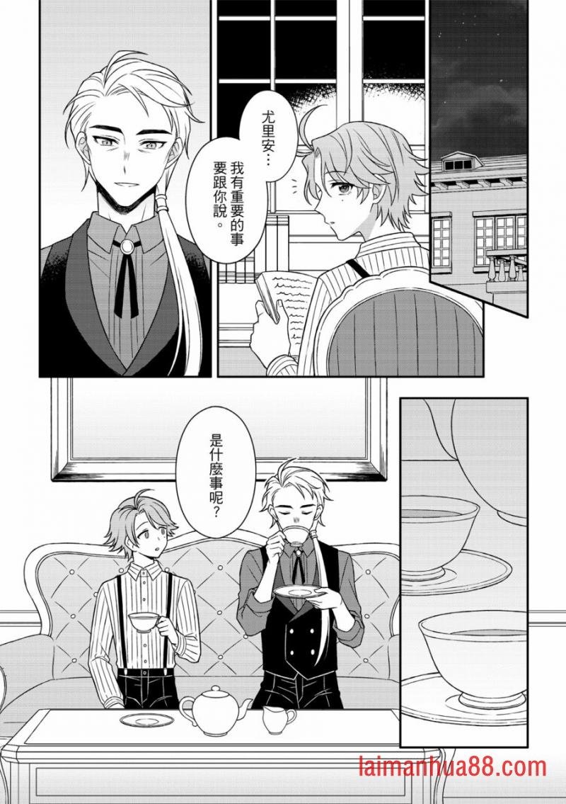 第04话