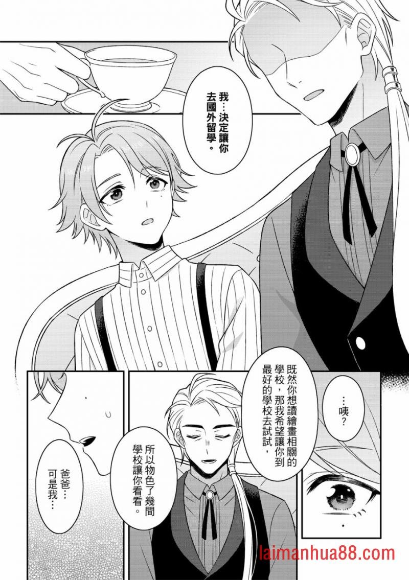 第04话
