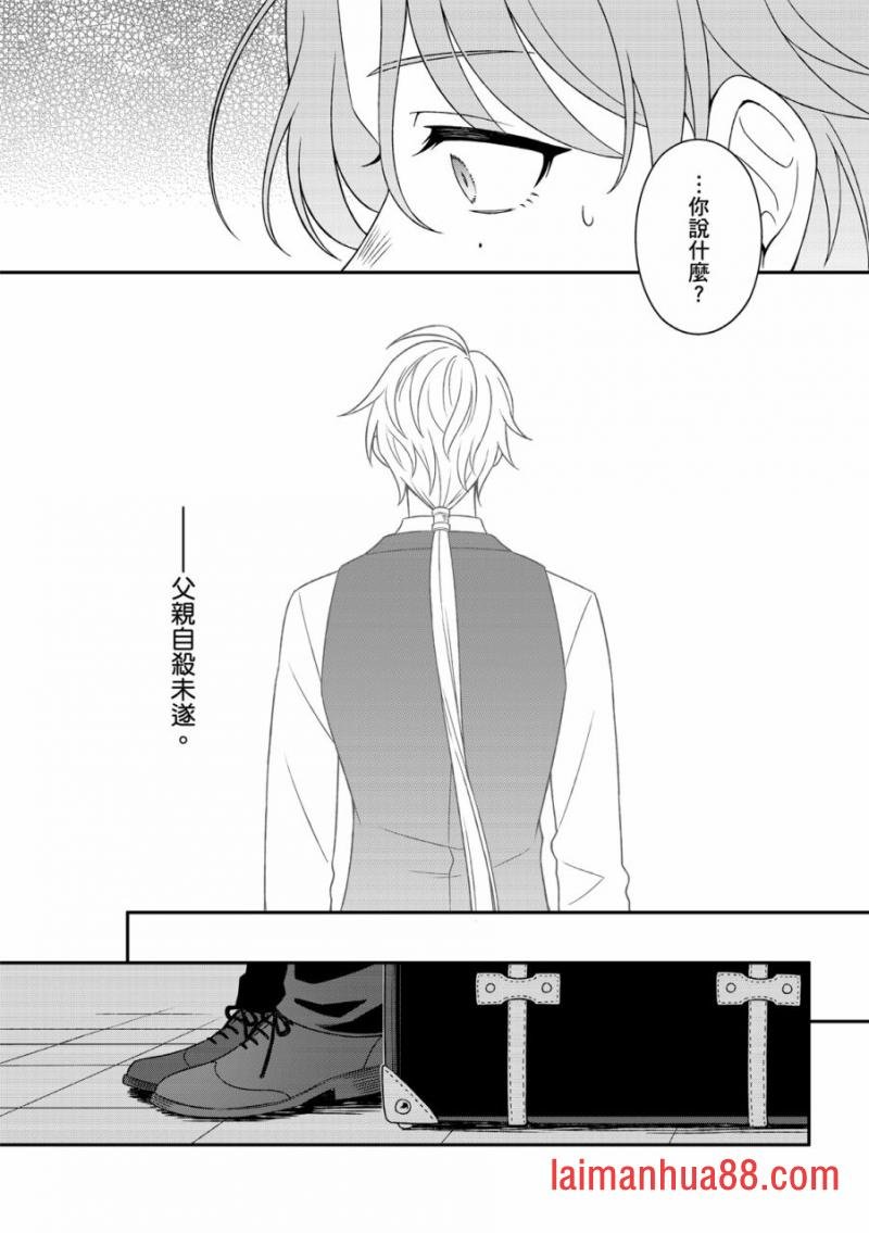 第04话