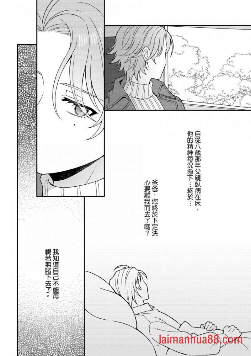 第04话