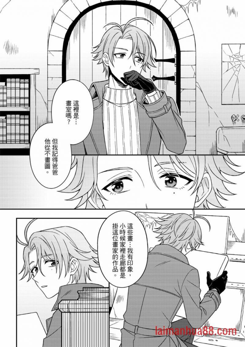 第04话
