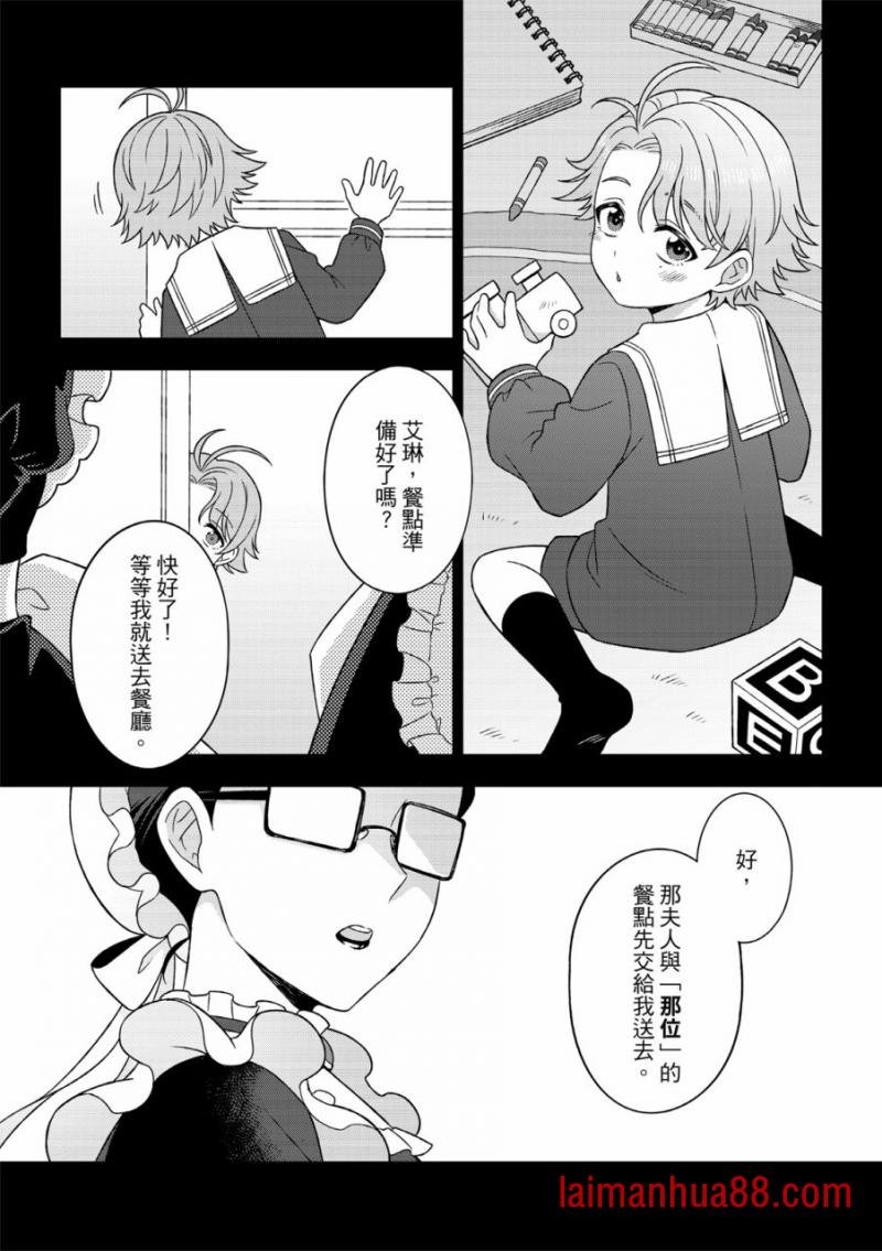 第04话