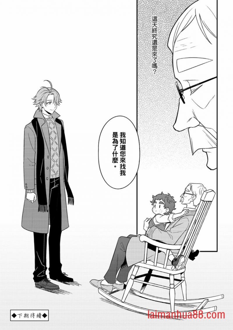第04话