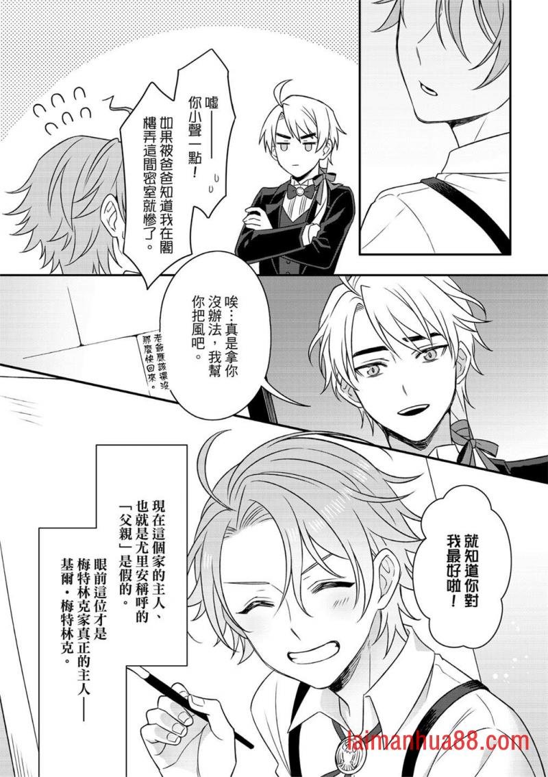 第05话