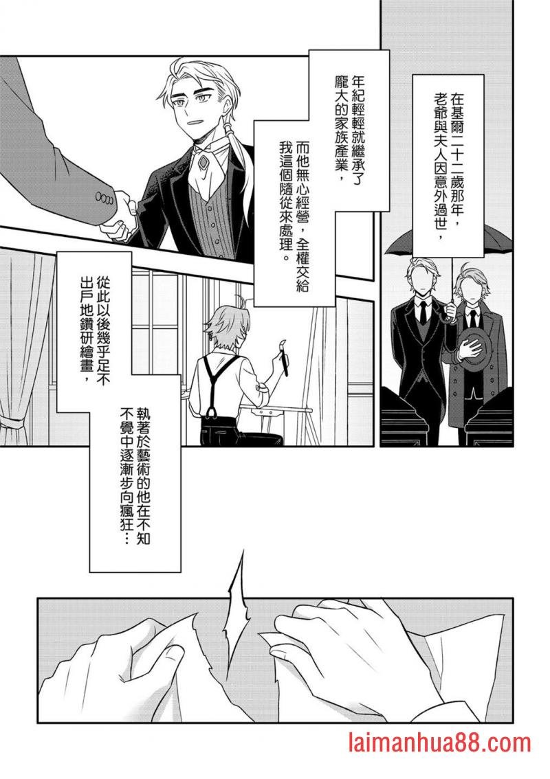 第05话