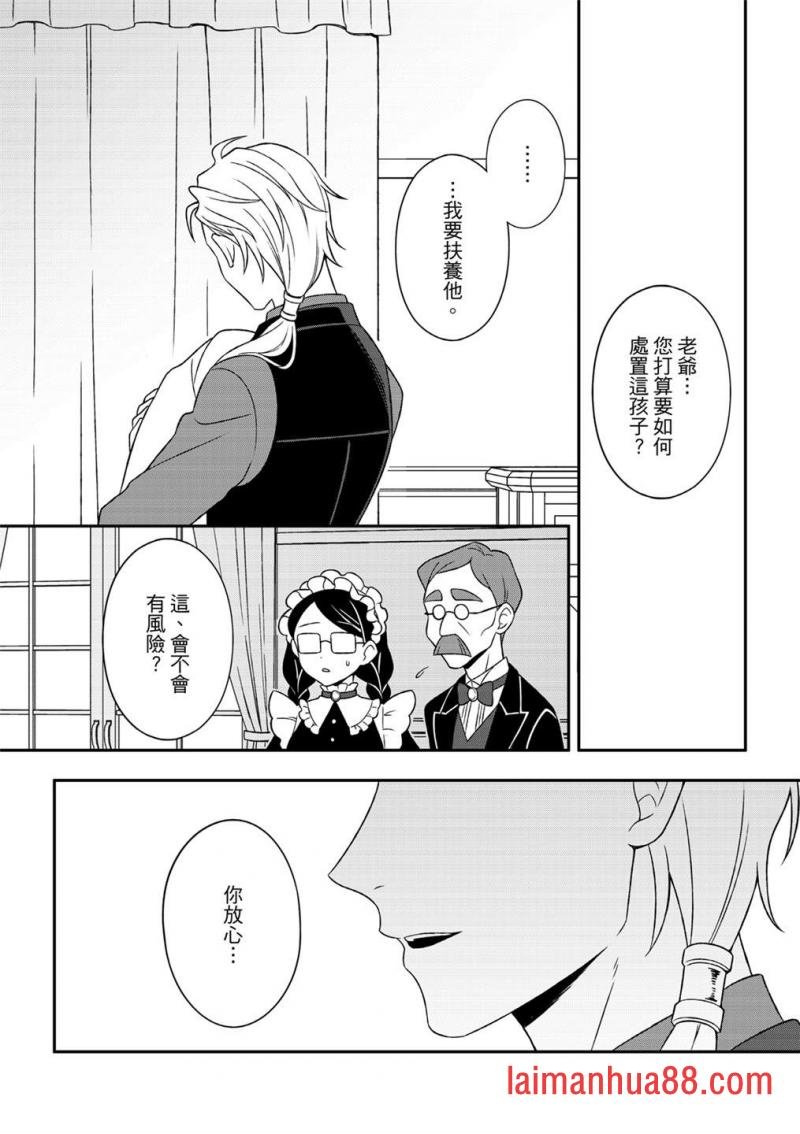 第05话