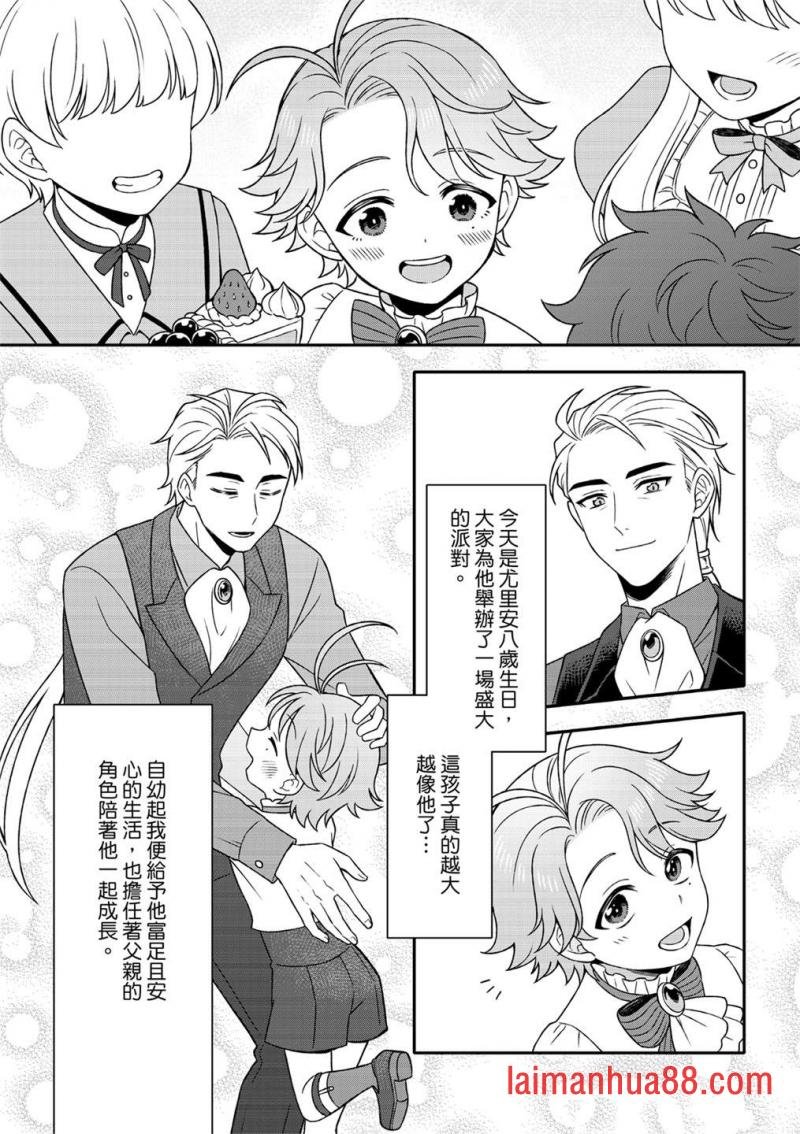 第05话