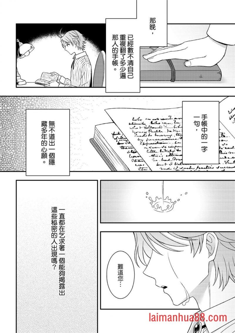 第05话