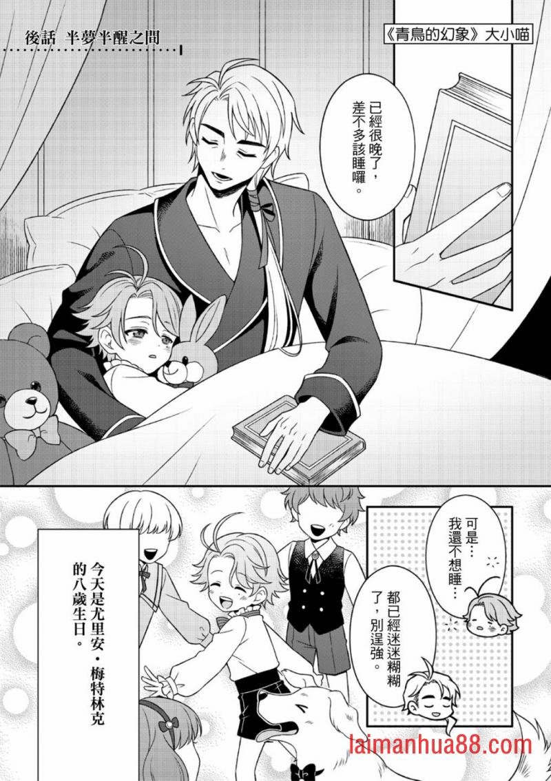 第06话