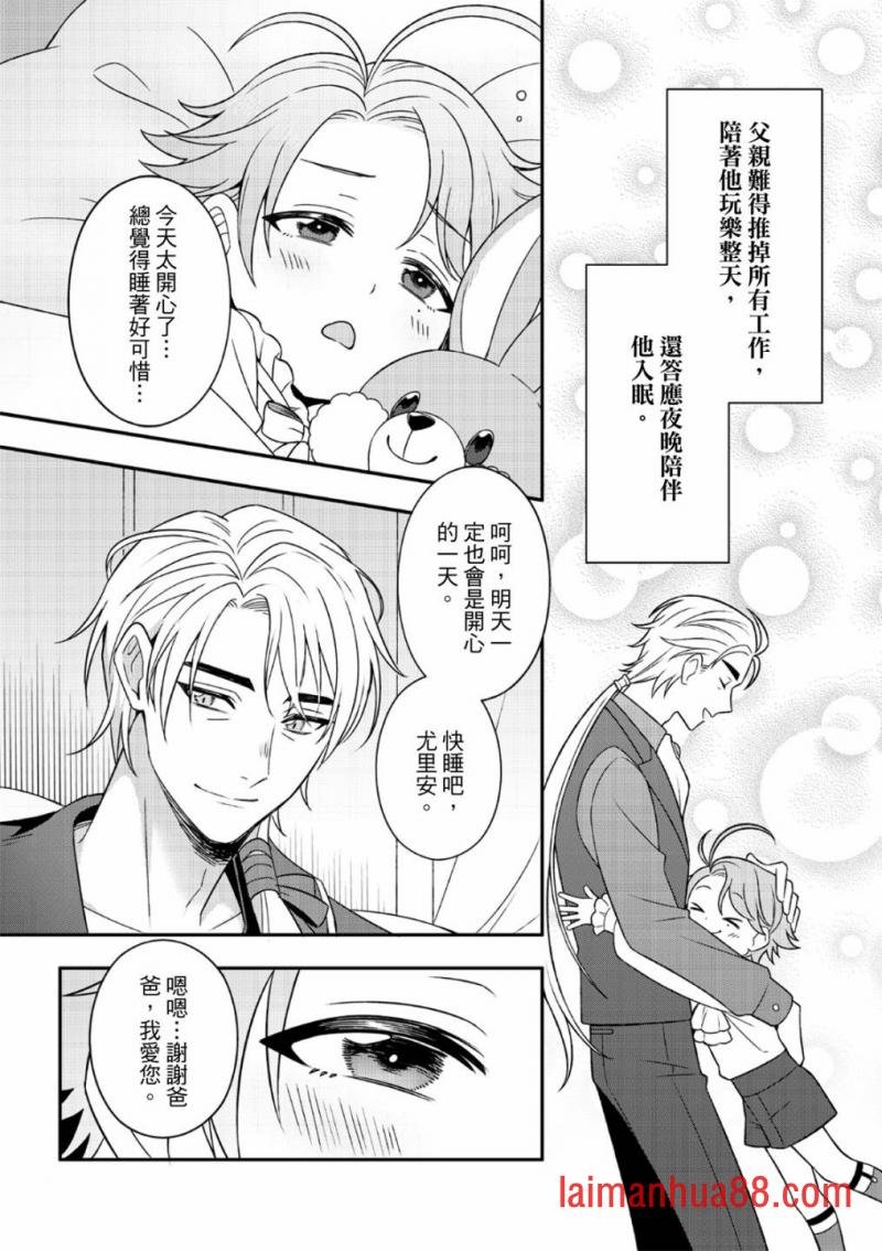 第06话