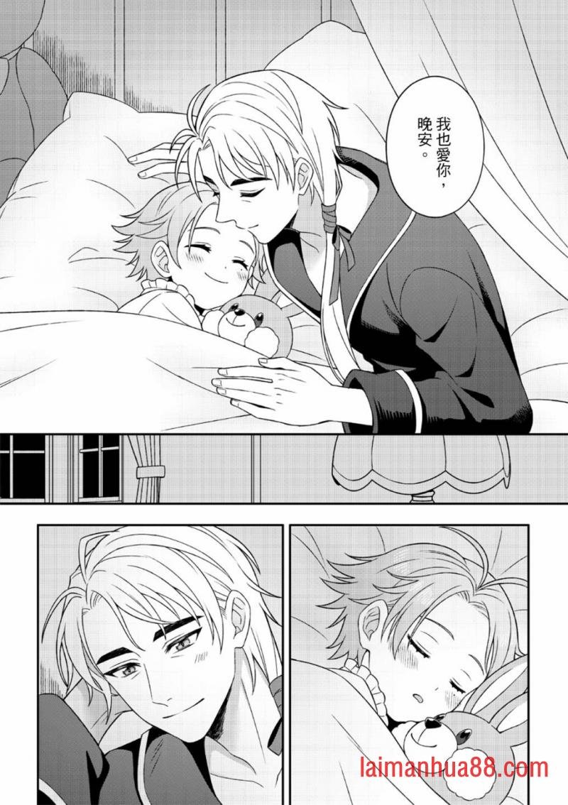 第06话
