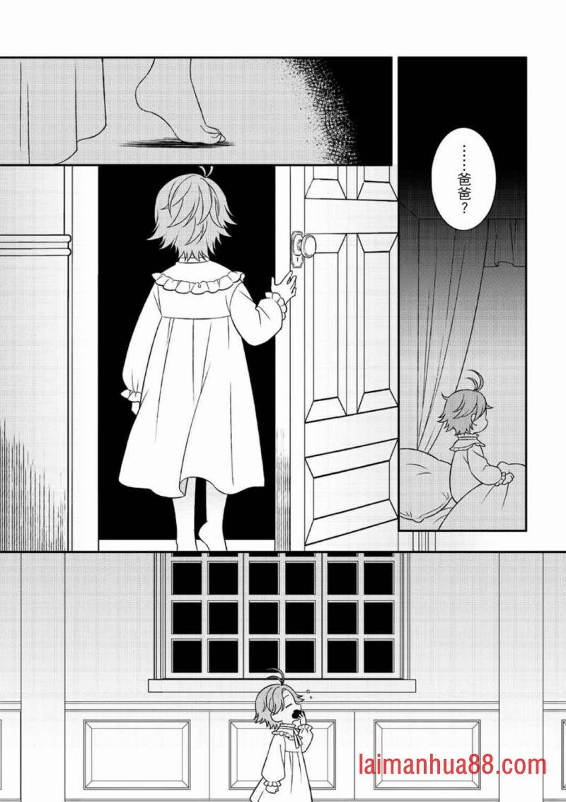 第06话