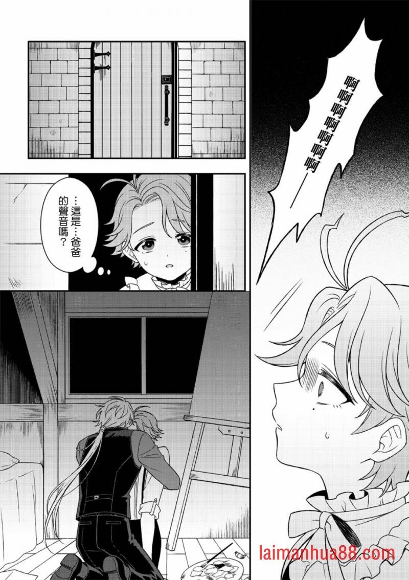 第06话