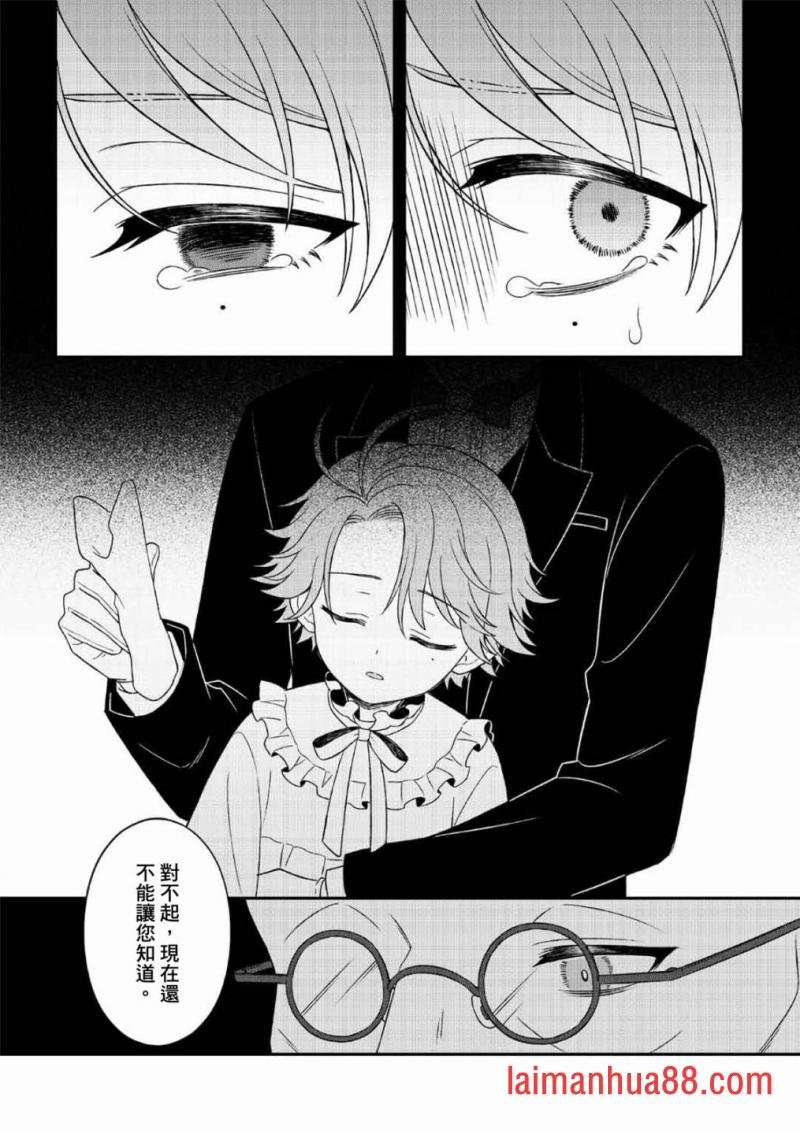 第06话