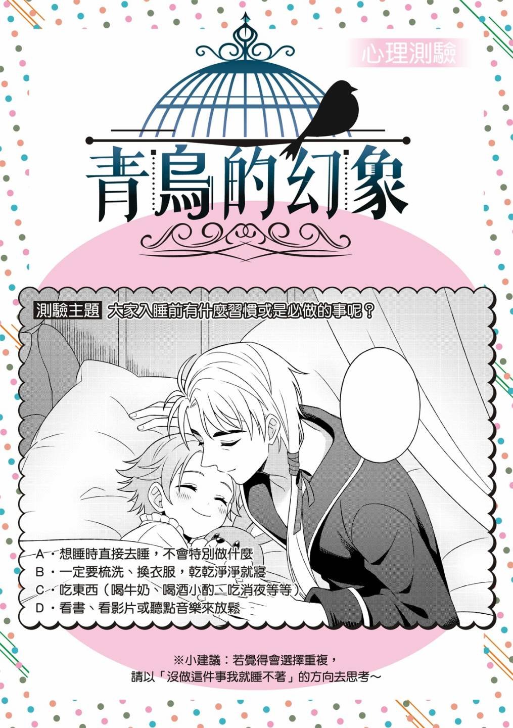第06话