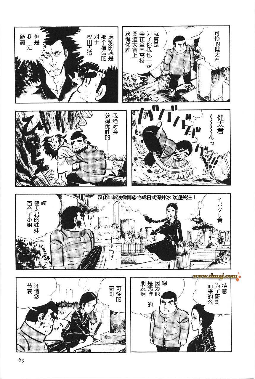 短篇