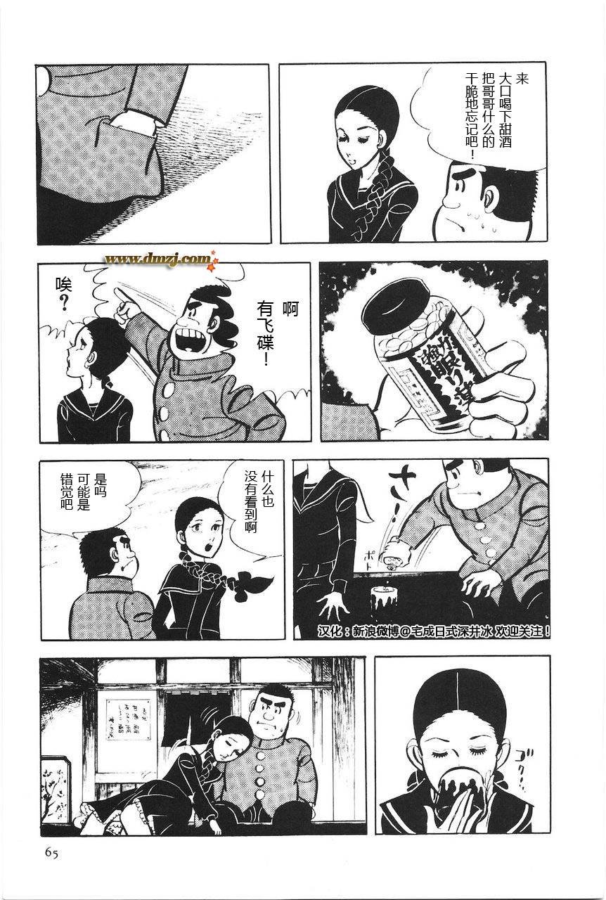 短篇