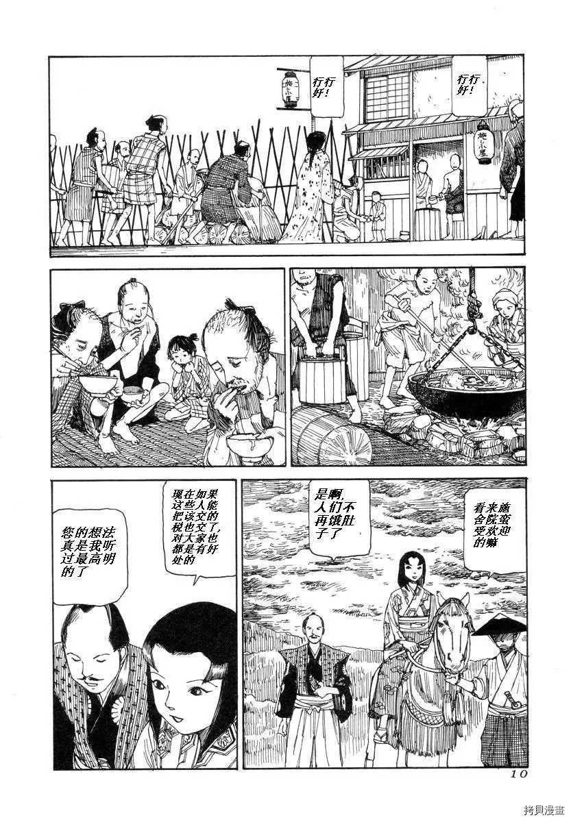 第1话