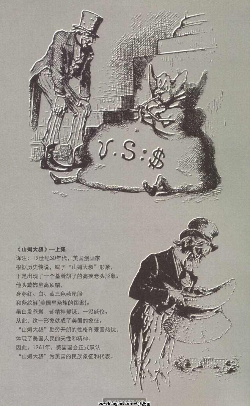 第1卷中文版