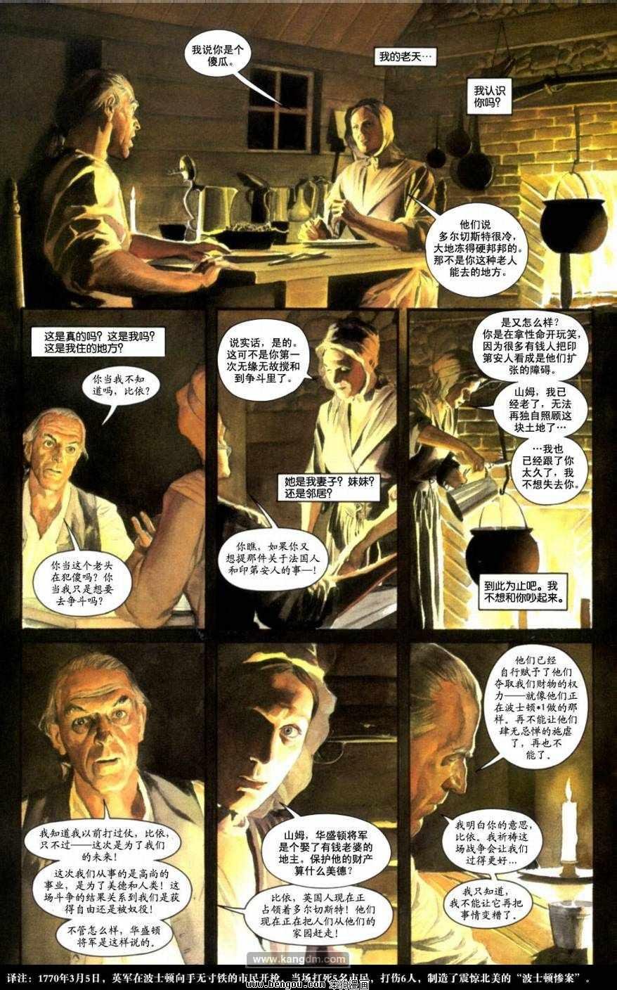 第1卷中文版
