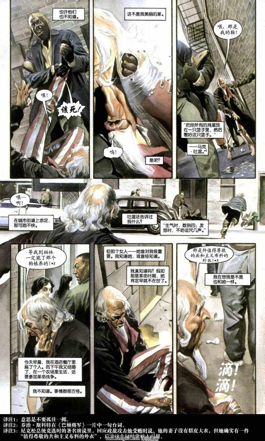第1卷中文版