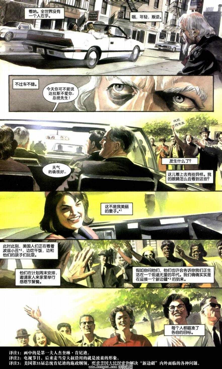 第1卷中文版