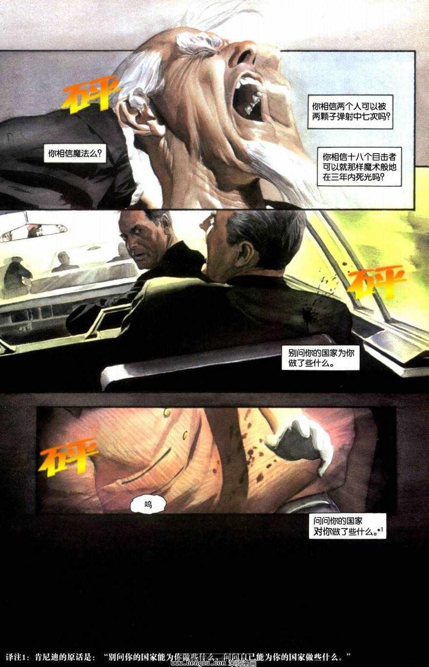 第1卷中文版