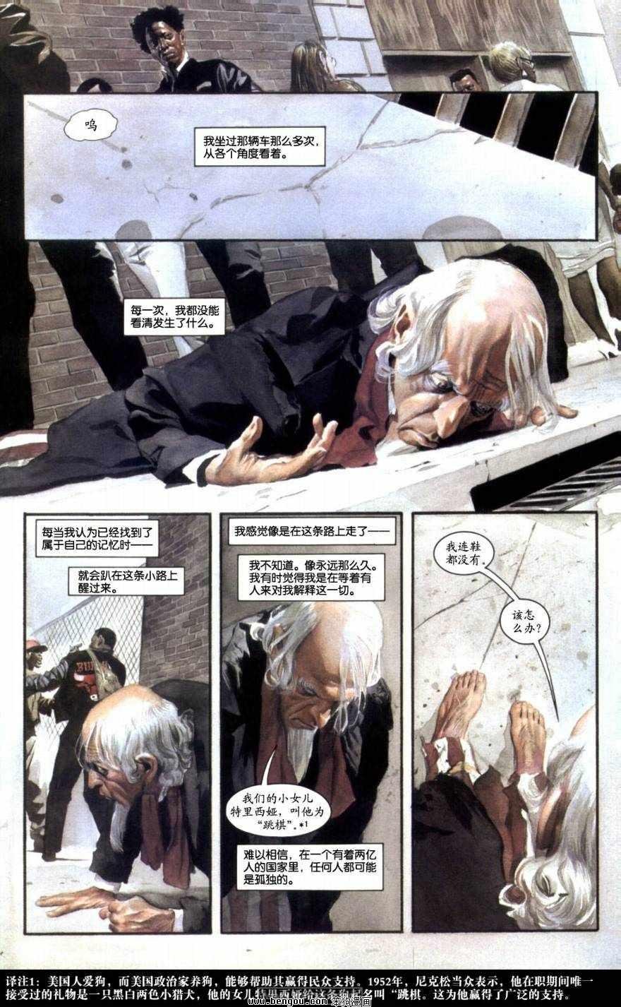 第1卷中文版