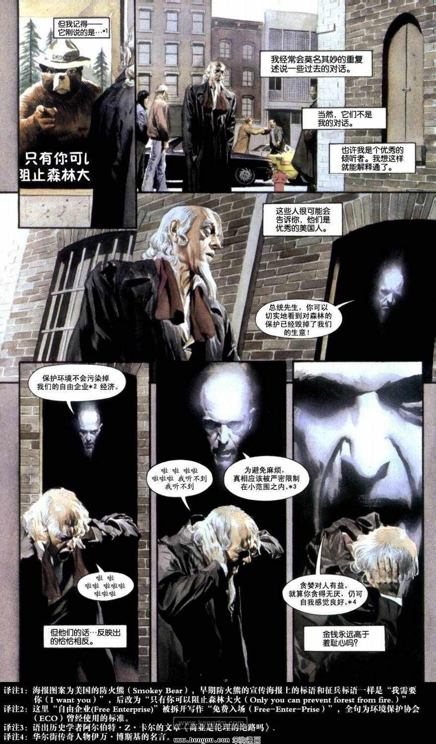 第1卷中文版