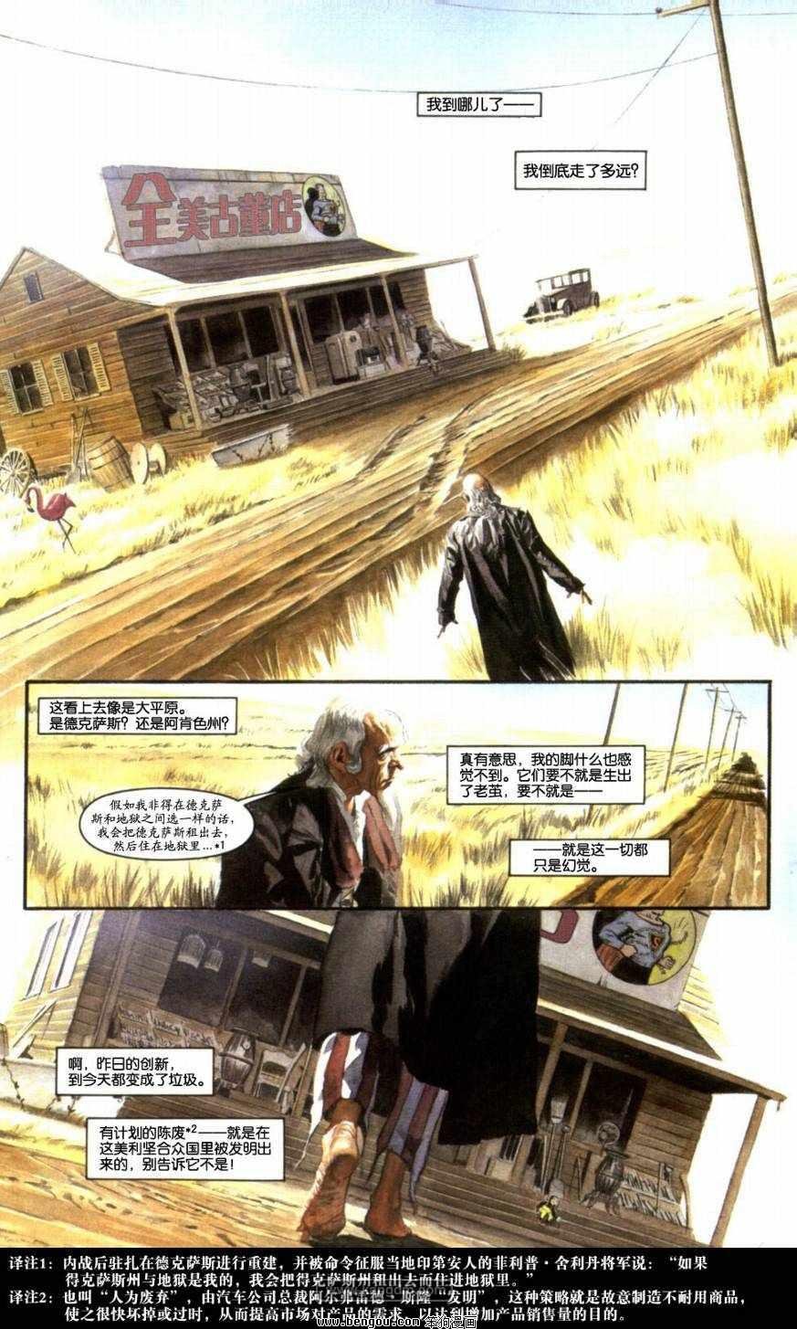第1卷中文版