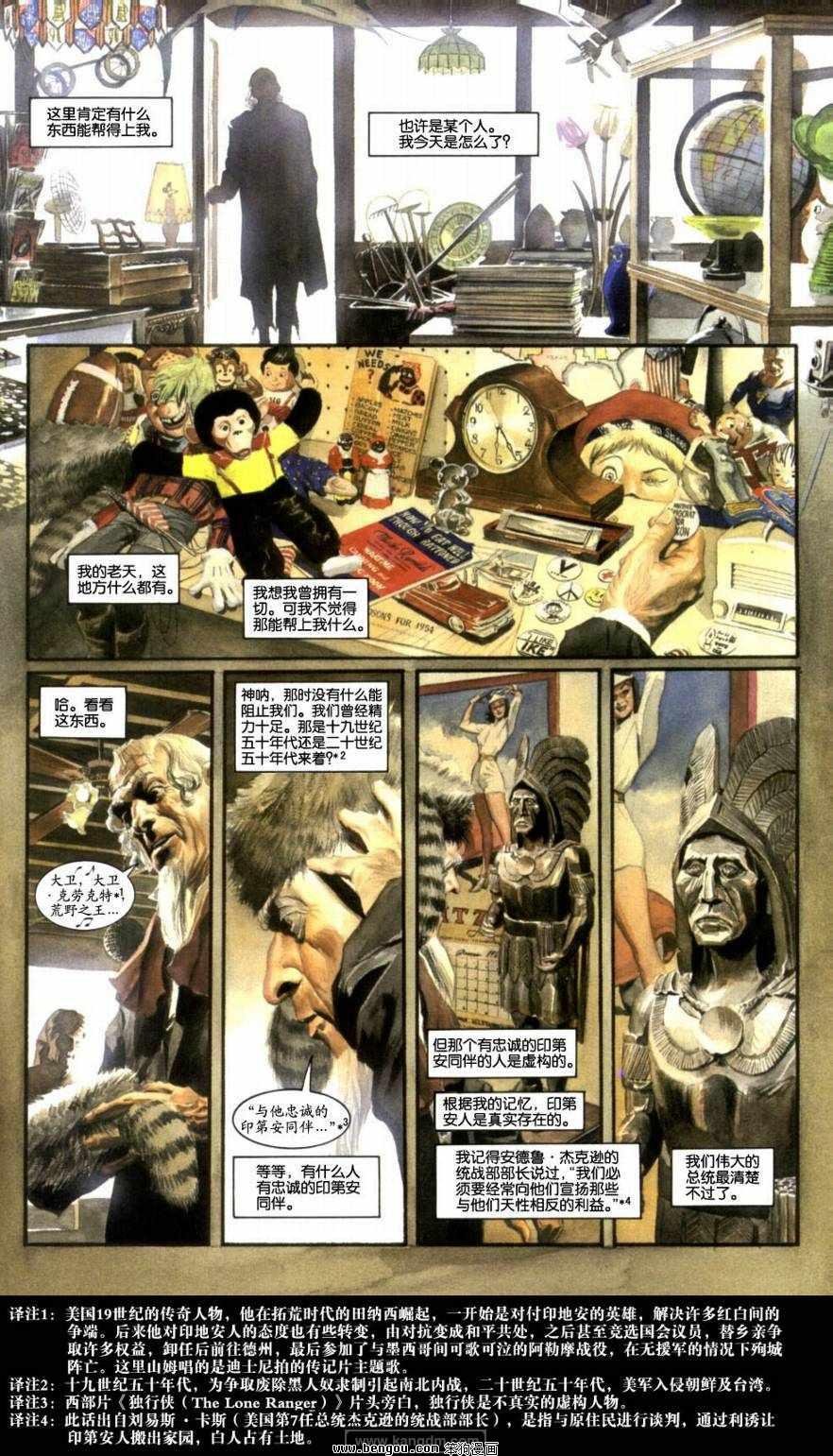 第1卷中文版