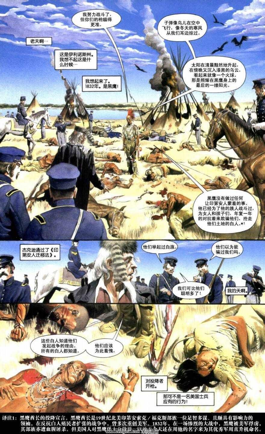第1卷中文版