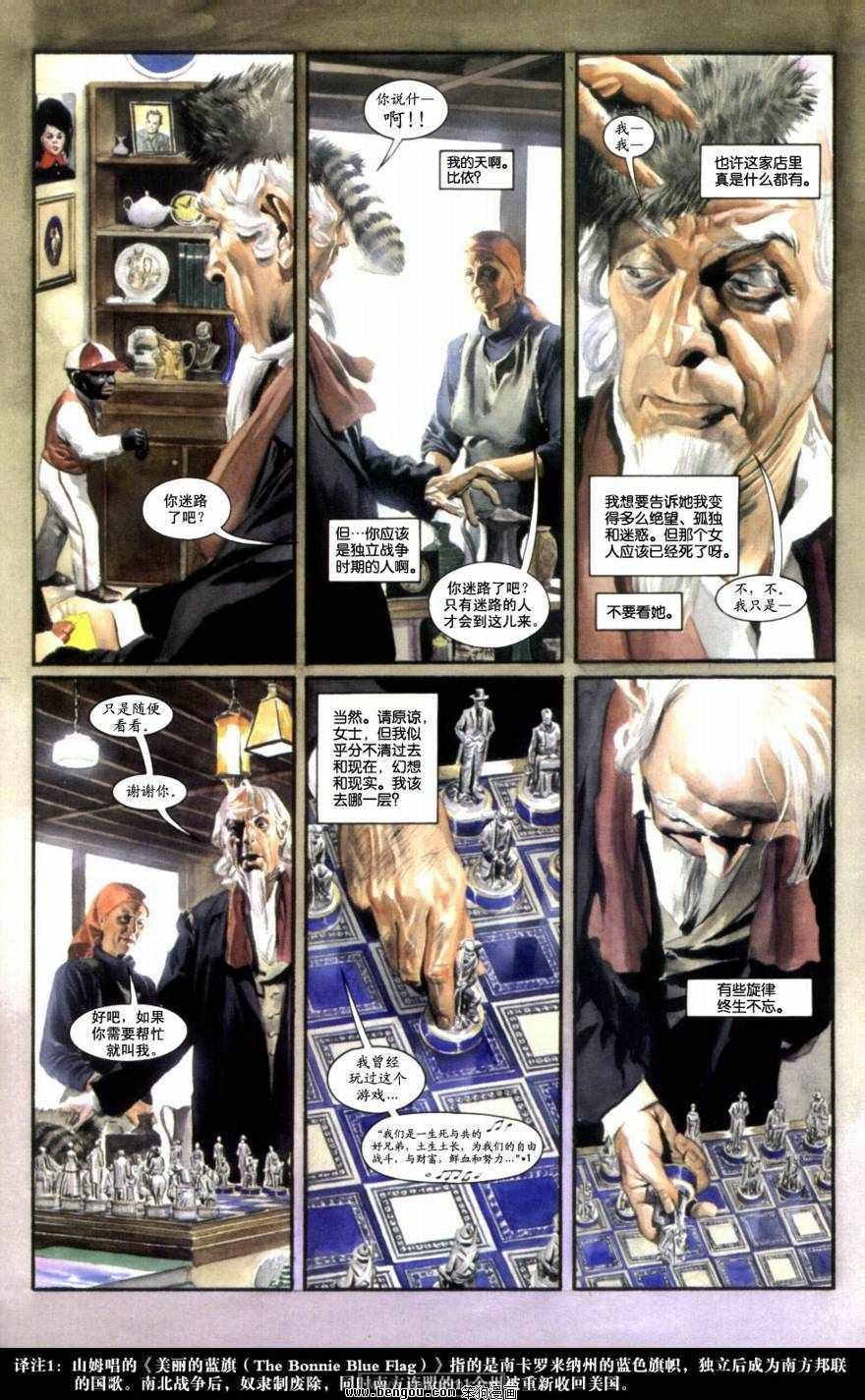 第1卷中文版