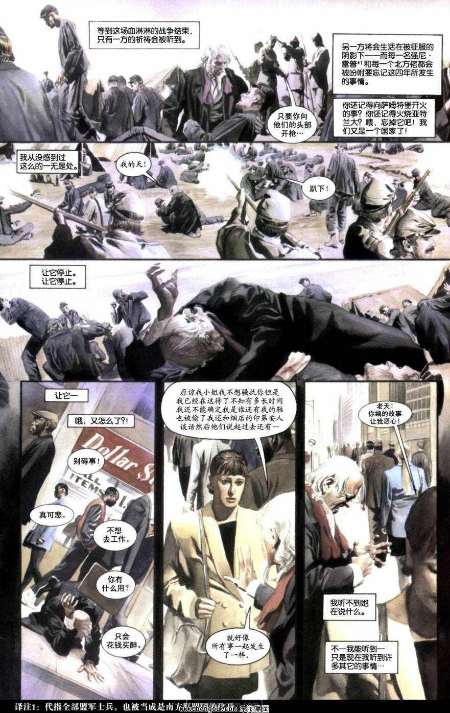 第1卷中文版