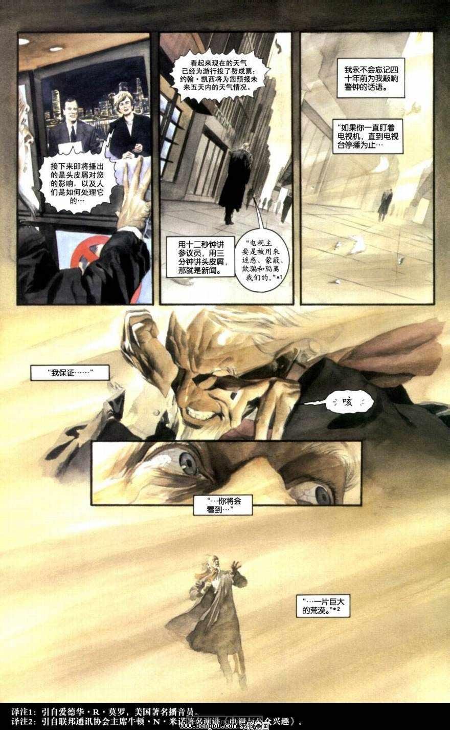 第1卷中文版
